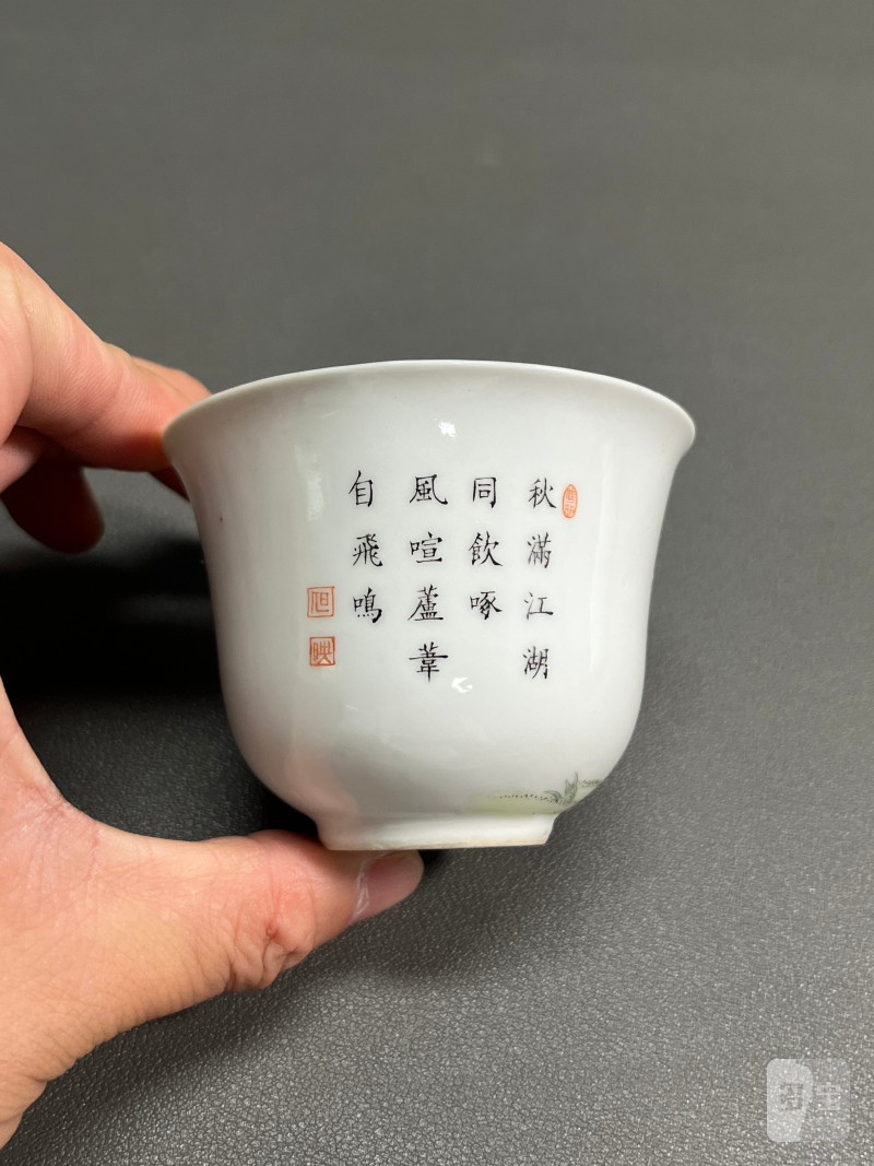 民国“居仁堂制”款粉彩芦雁图诗文杯（一对） - 图5